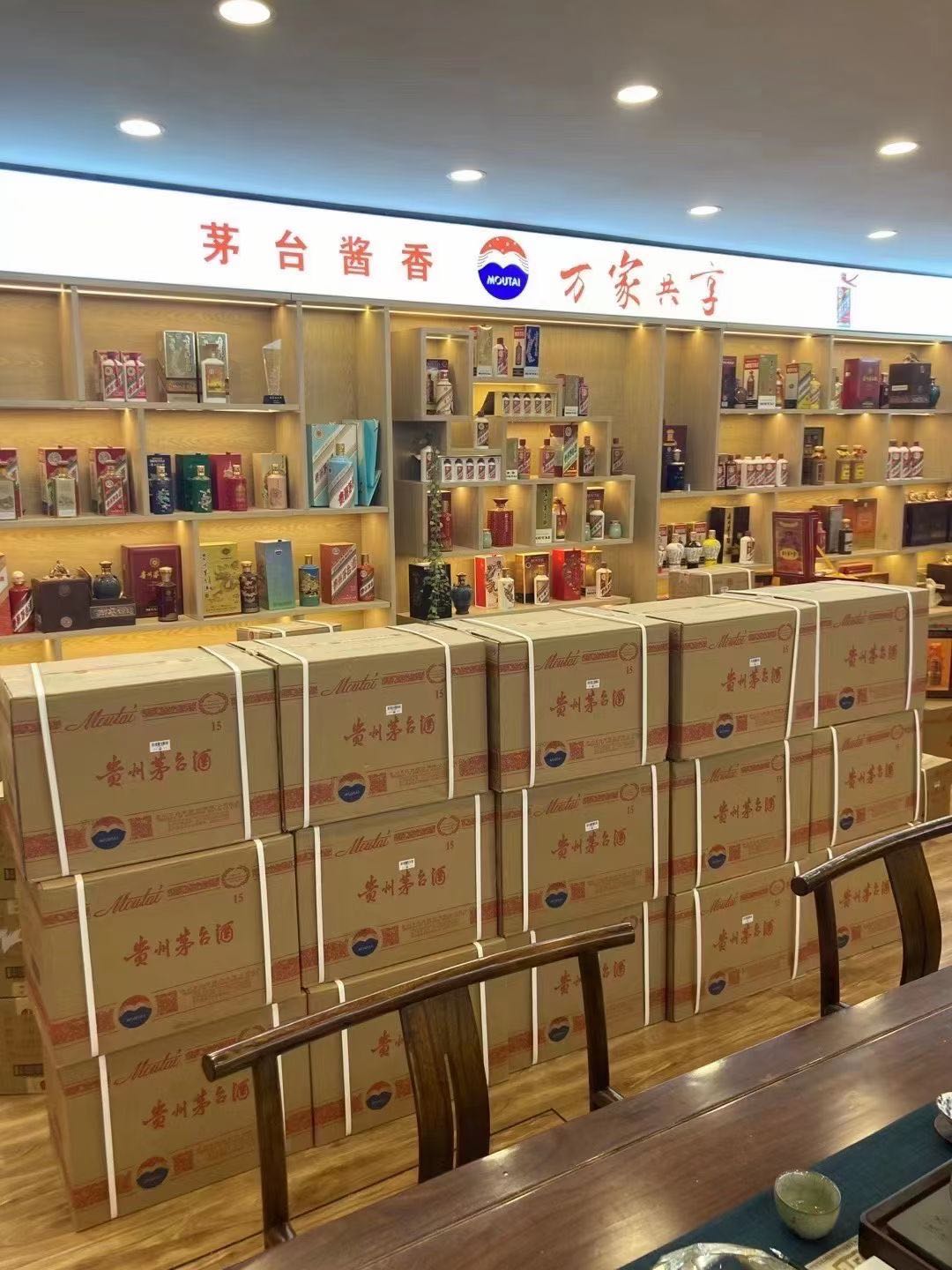 什邡临沂郯城15年茅台酒礼盒回收多少钱哪里回收(附近上门回收茅台酒）?