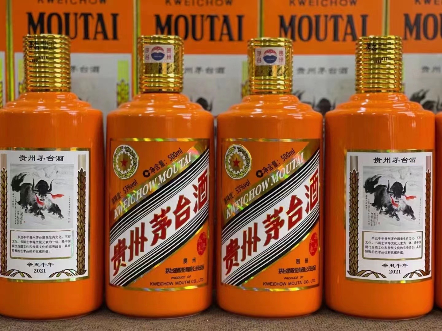 什邡德州齐河回收50年陈年茅台酒价格哪里回收(附近上门回收茅台酒）?